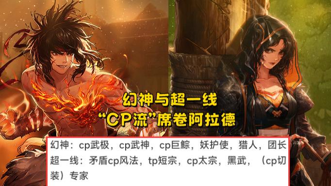 DNF:4月全职业排名出炉!CP流席卷阿拉德,这才叫版本答案