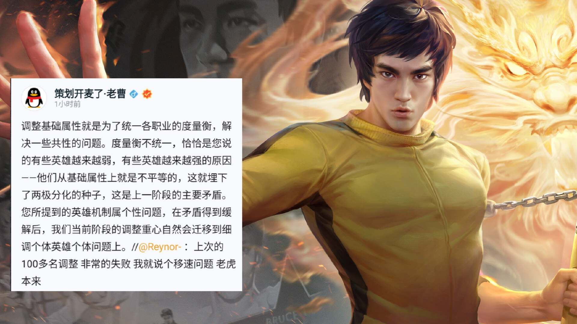 策划开麦了:弈星将再度优化,妲己重做新形态曝光,裴擒虎削弱