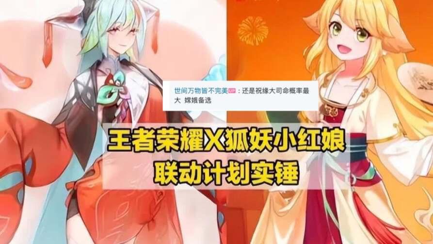 8月商城突变,嫦娥笑了,杨玉环新皮肤或上架,澜亚运会皮肤实锤