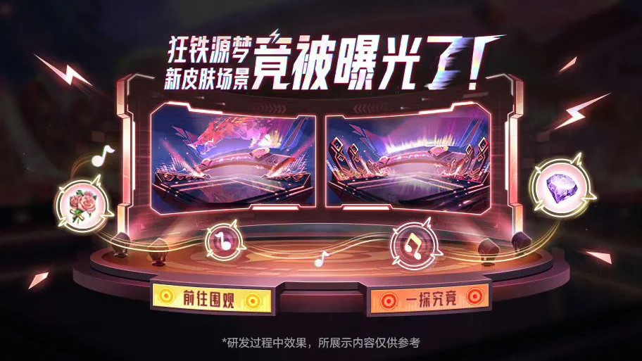 王者荣耀10V10模式上线,公孙离、夏侯惇武侠皮肤海报曝光