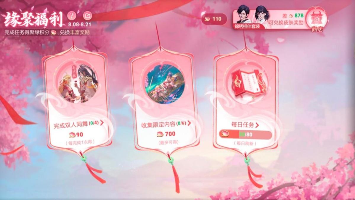 王者发放七夕心意码!奖励内含5英雄2皮肤,手把手教你如何操作