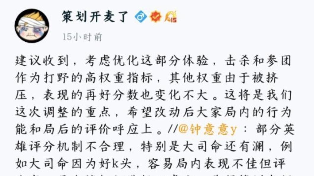 职业选手也是匹配机制的受害者,AG钟意等提出的问题,策划回复了!