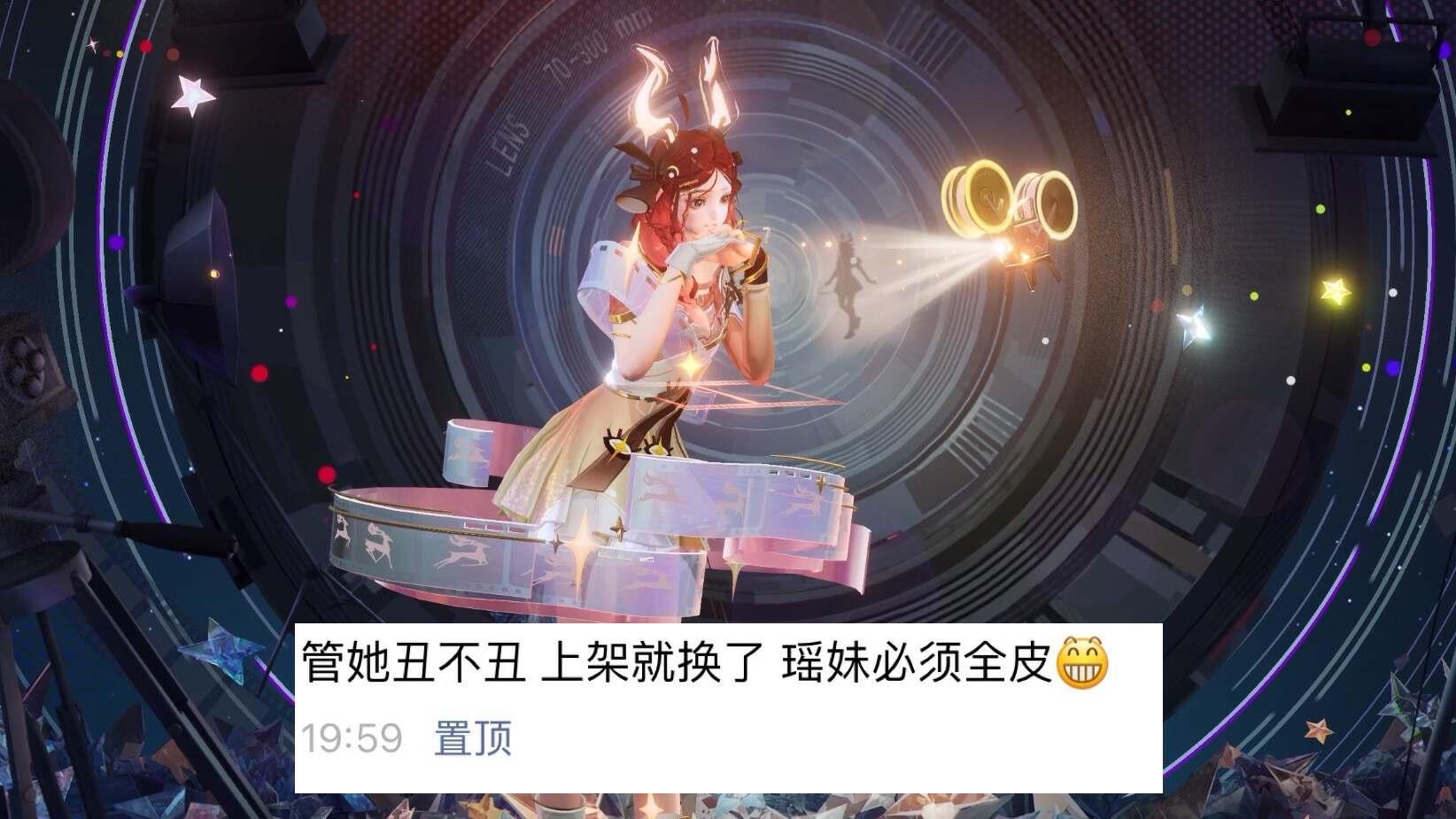 少司缘再遭削弱,献祭流雅典娜落幕,全员二级出门新纪元?