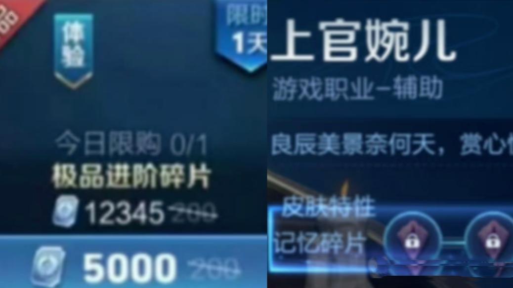 下周新皮肤三选一,新品质皮肤曝光,需价5000?孙尚香无双首宣