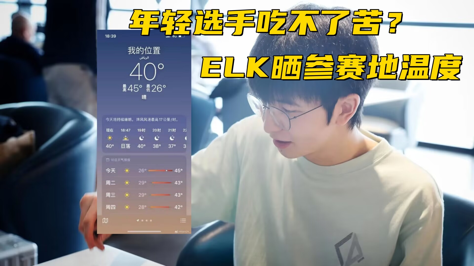 LCK马赛克2.0队伍诞生!DK发表不当言论引众怒,LPL观众呼吁封杀