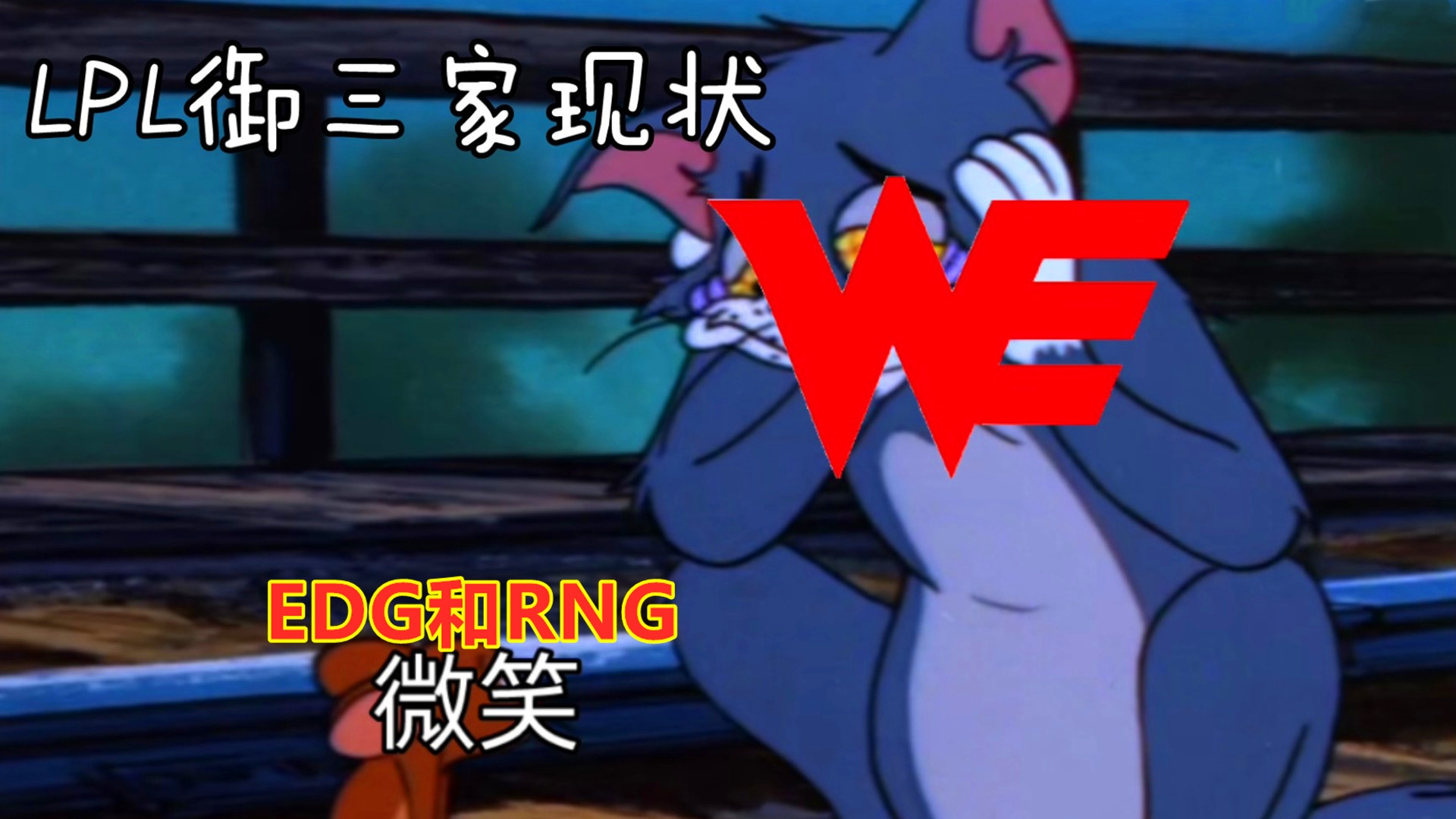 世上再无猪狗大战!五AD登场,三龙汇都要拖,真是旗鼓相当的对手