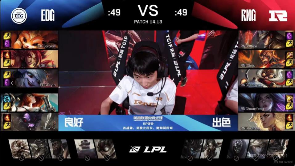 鏖战三小时,全场10条大龙,EDG2-1拿下RNG