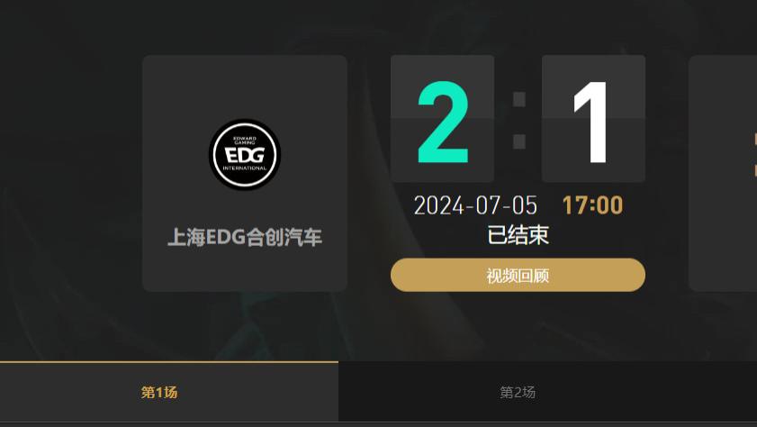 鏖战三小时,全场10条大龙,EDG2-1拿下RNG