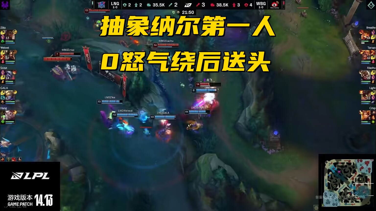 LOL最有排面选手诞生!沙特王子亲自接见Faker,LPL观众羡慕了