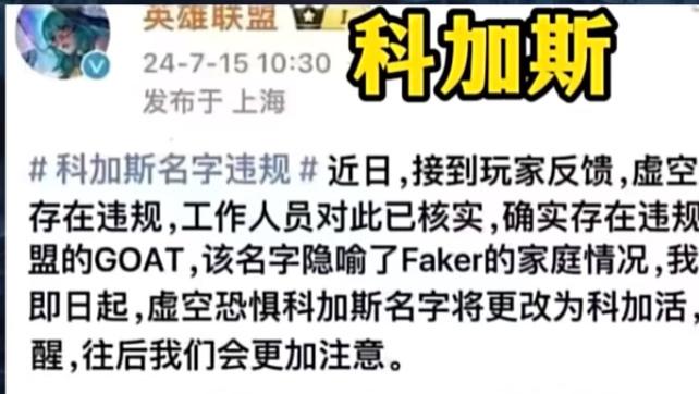 科加斯也辱科?比科目四更加逆天,主播笑笑直言玩梗祸不及家人啊