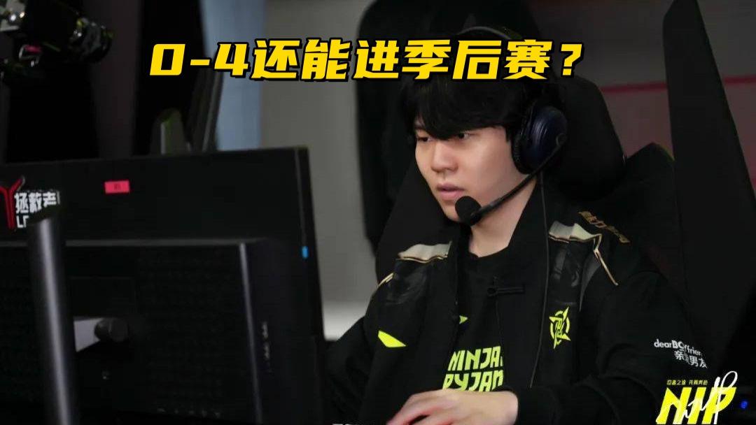 LPL“最菜”打野诞生!观众怒喷LDL水平,小钰:他的火男没有被动