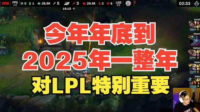 LOL真要凉?LPL官方解说透露:北美赛区挣不到钱,连演播室都没了