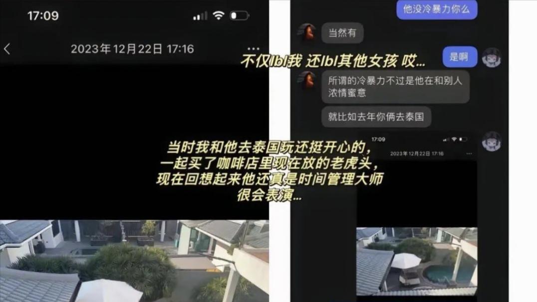 知名lol主播人设翻车,被曝脚踏几只船,扬言:我不需要洗白