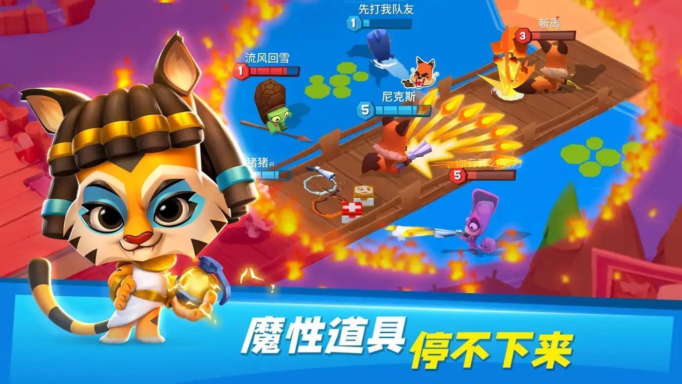 《动物王者》:打破常规,谁说MOBA+吃鸡都是非肝即氪?