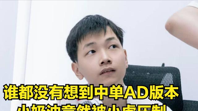 LPL未来彻底完蛋?至臻全华班意外翻车被淘汰,观众不满WBG进决赛