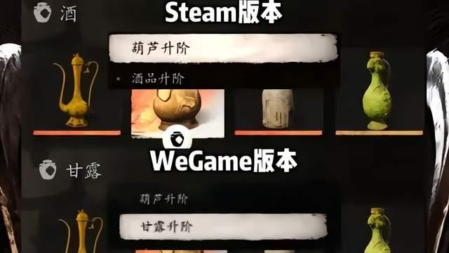 《黑神话:悟空》WeGame版遭和谐,LOL主播跑去吃瓜后,绷不住了