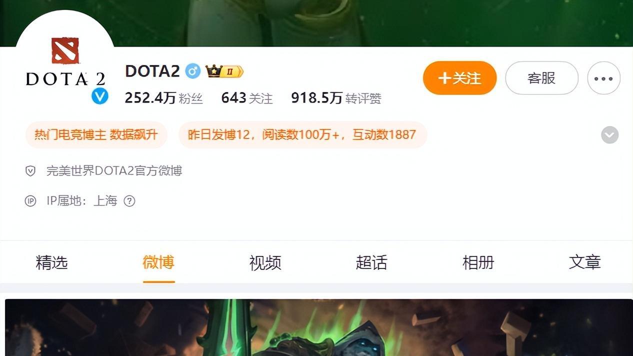 DOTA2国际邀请赛明日开战,看Ame能否成功圆梦举盾