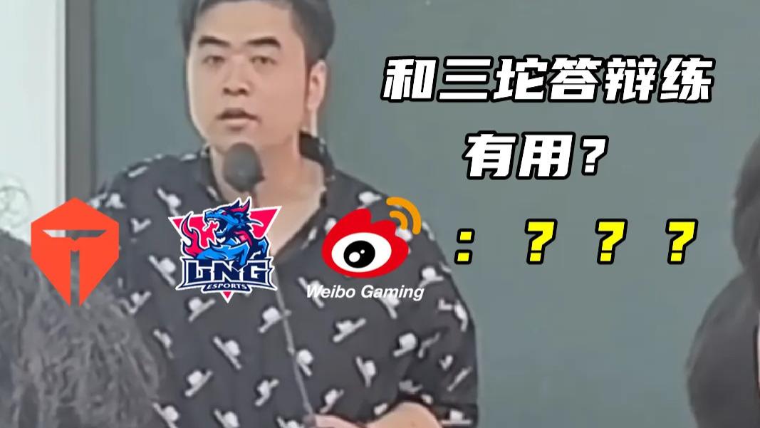 LPL夺冠概率最多两成,S11夺冠全靠“偷”,朱开的话有几分可信?