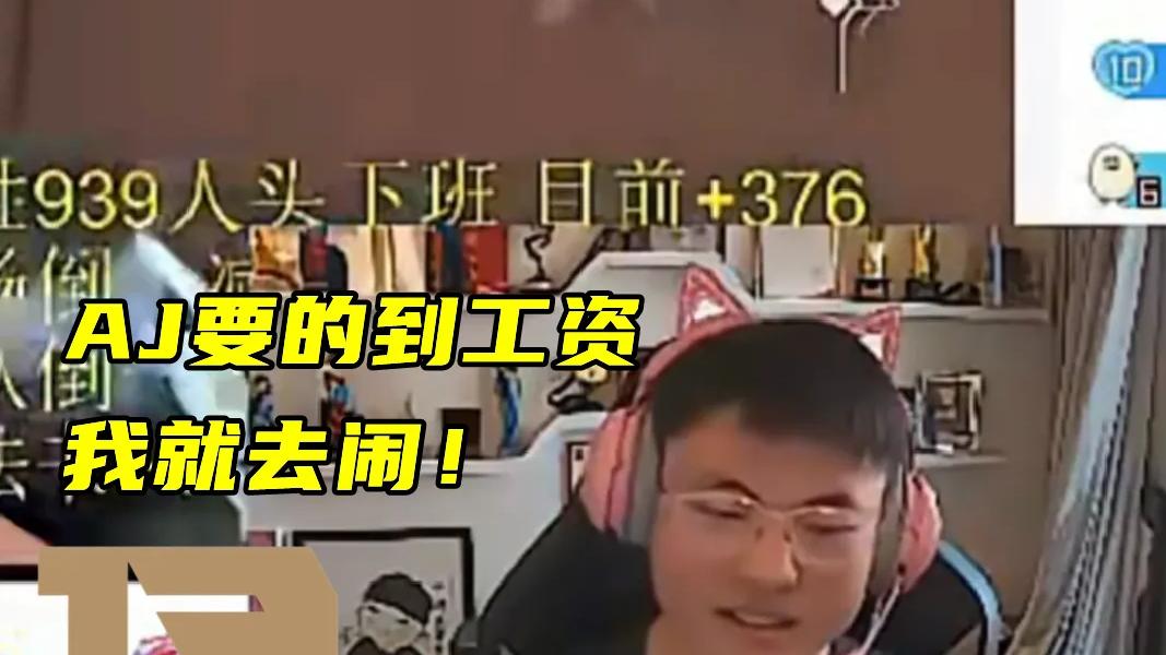 RNG发文下赛季阵容升级,AJ直接去基地讨薪,UZI:能要到我就去闹