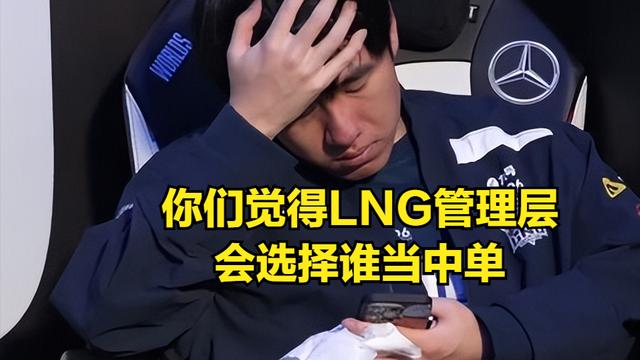 Faker成功晋级世界赛!LPL观众集体担心:BLG能否打破T1不败传说