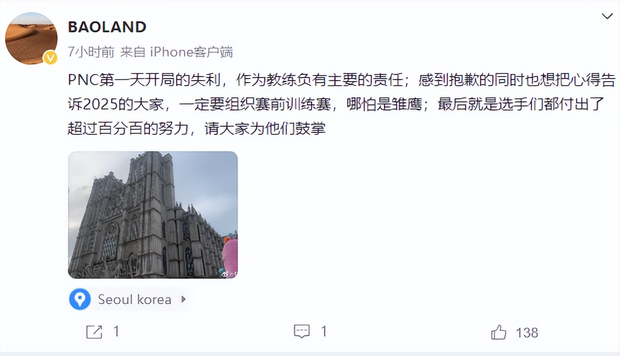 XDD质疑PCL选人规则，PNC不应该流量至上，美国代表队也为此发声