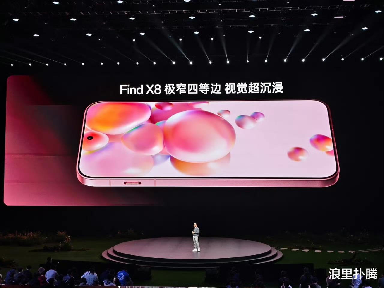 英雄联盟S15在中国举办！李现亲临现场，OPPO Find X8起售价4199元