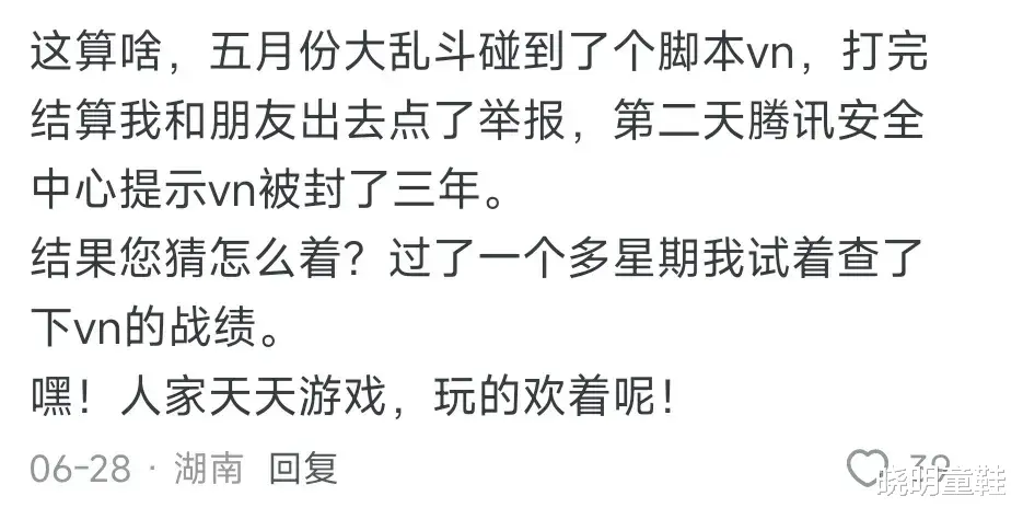 为什么《英雄联盟》的人气开始下跌了？网友回答太精辟了