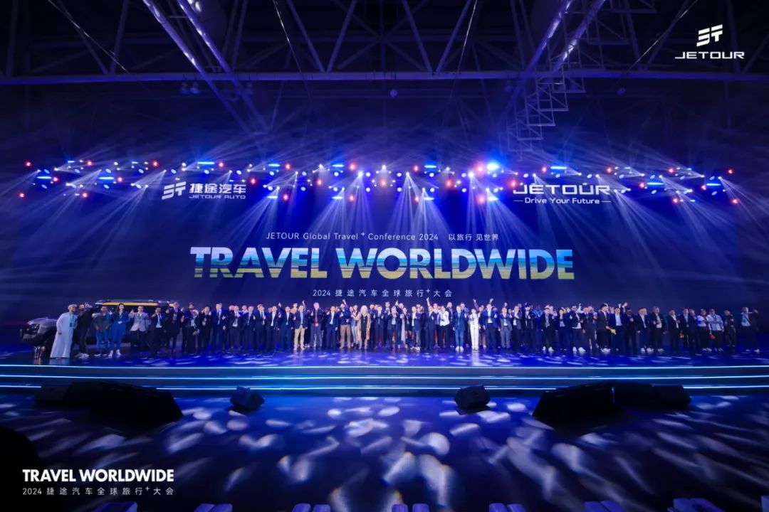 捷途旅行+ TRAVEL WORLDWIDE JMK和平精英战神版同步上市